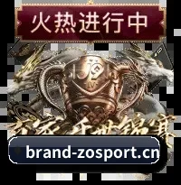 中欧体育官网 APP 界面